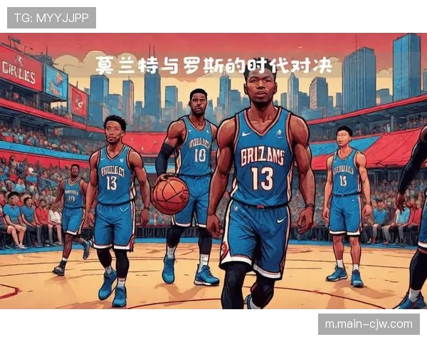 莫兰特与西亚卡姆激烈对决 引发关注或决定季后赛排名走势